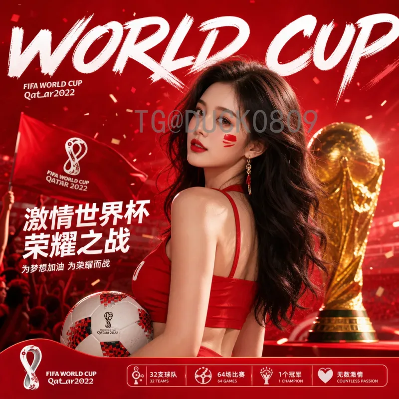 2026美加墨世界杯积分榜官方网站：实时数据与赛事指南