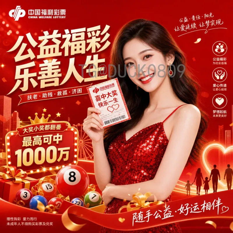 完整2026美加墨世界杯分组抽签全面解析：赛制、分档与前瞻