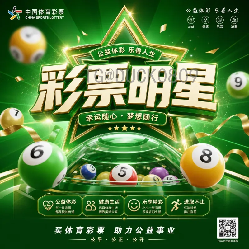 贝林厄姆2026美加墨世界杯赛程安排：英格兰核心的征程展望